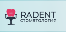 Логотип клиники РАДЕНТ